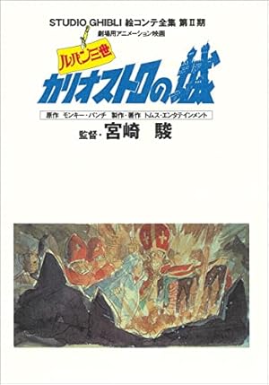 シャムタンティの丘を越えて (ADVENTURE GAME NOVEL ソーサリー 1 シャムタンティの丘を越えて (ADVENTURE GAME NOVEL ソーサリー 1